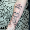 Harry Potter Snake Tattoo Avada Kedavra.