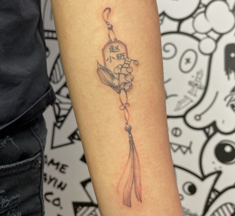 Chinese tassel.